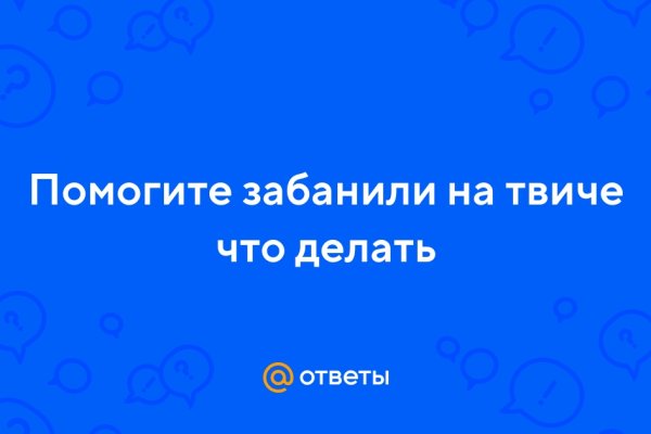 Kraken новая ссылка