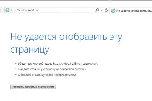 Не могу зайти на сайт кракен