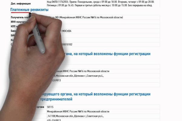 Ссылка на кракен лукойл