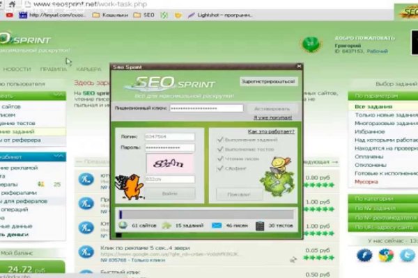 Кракен официальный сайт онион