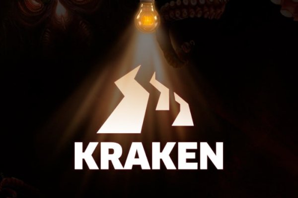 Kraken russia