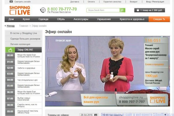 Кракен маркетплейс что там продают