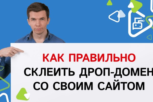 Ссылка на сайт кракен в тор
