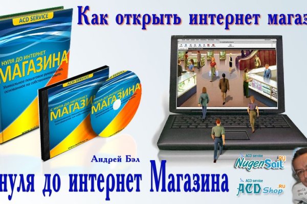 Что продают в кракен маркете