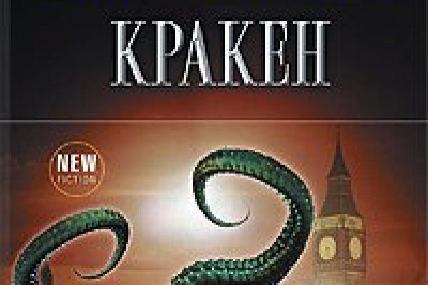 Kraken ссылка onion 2kmp