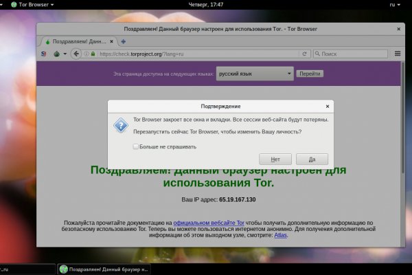 Список луковых tor сайтов