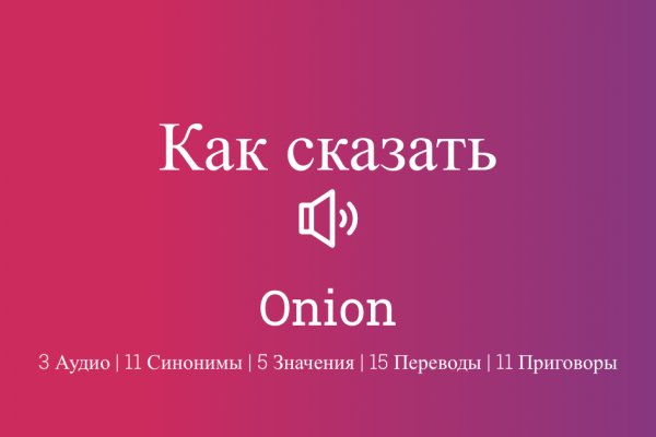 Кракен сайт магазин kraken clear com