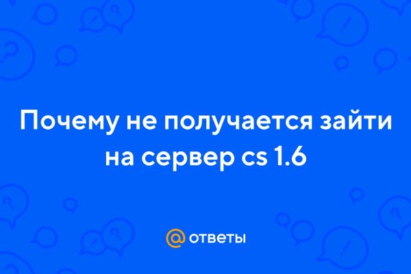 Сайт вместо гидры