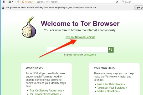 Как подключиться к даркнету