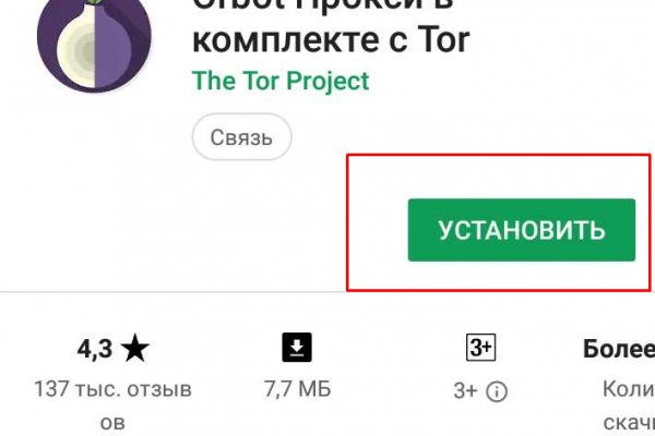 Кракен что там продают