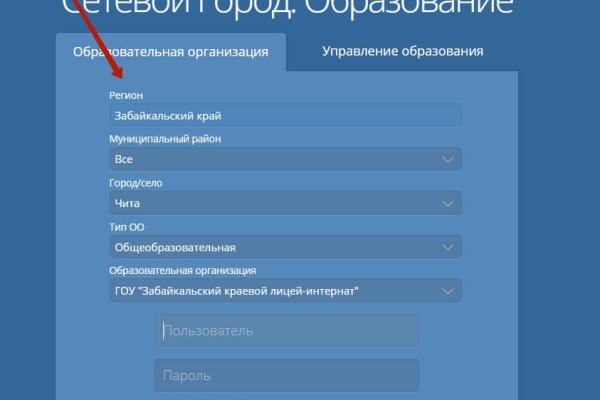 Darknet как войти