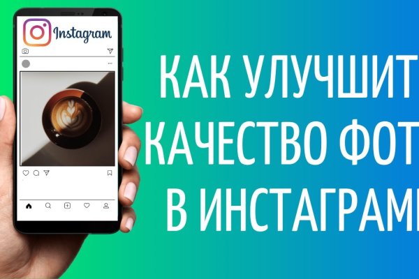 Как зайти на кракен через тор браузер