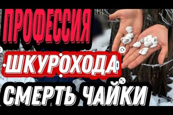 Кракен нарка шоп