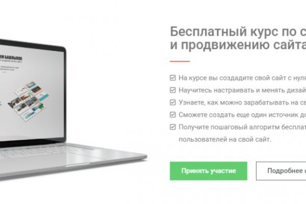 Ссылка на кракен шоп